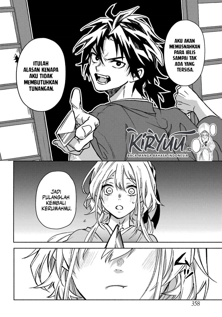 Kyouganeke no Hanayome