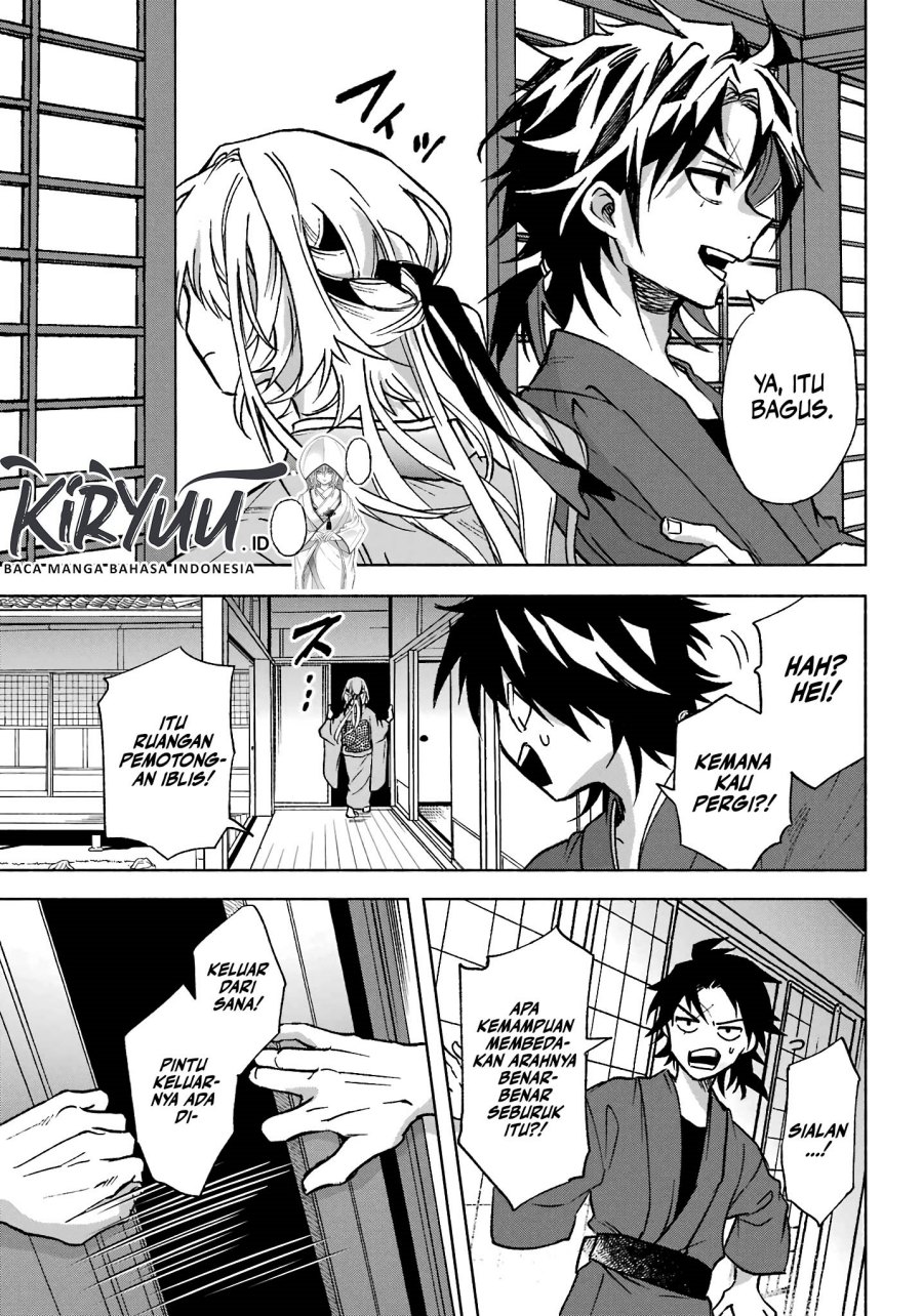 Kyouganeke no Hanayome