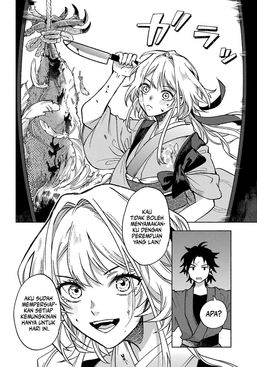Kyouganeke no Hanayome