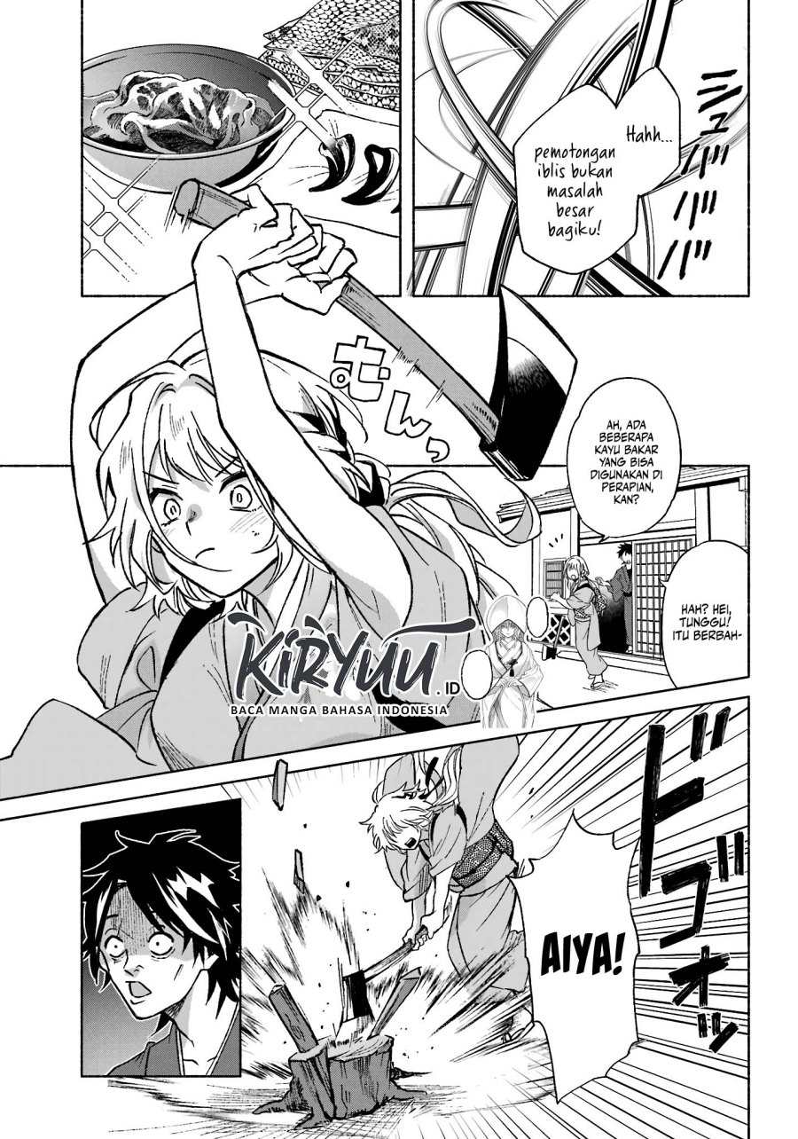 Kyouganeke no Hanayome