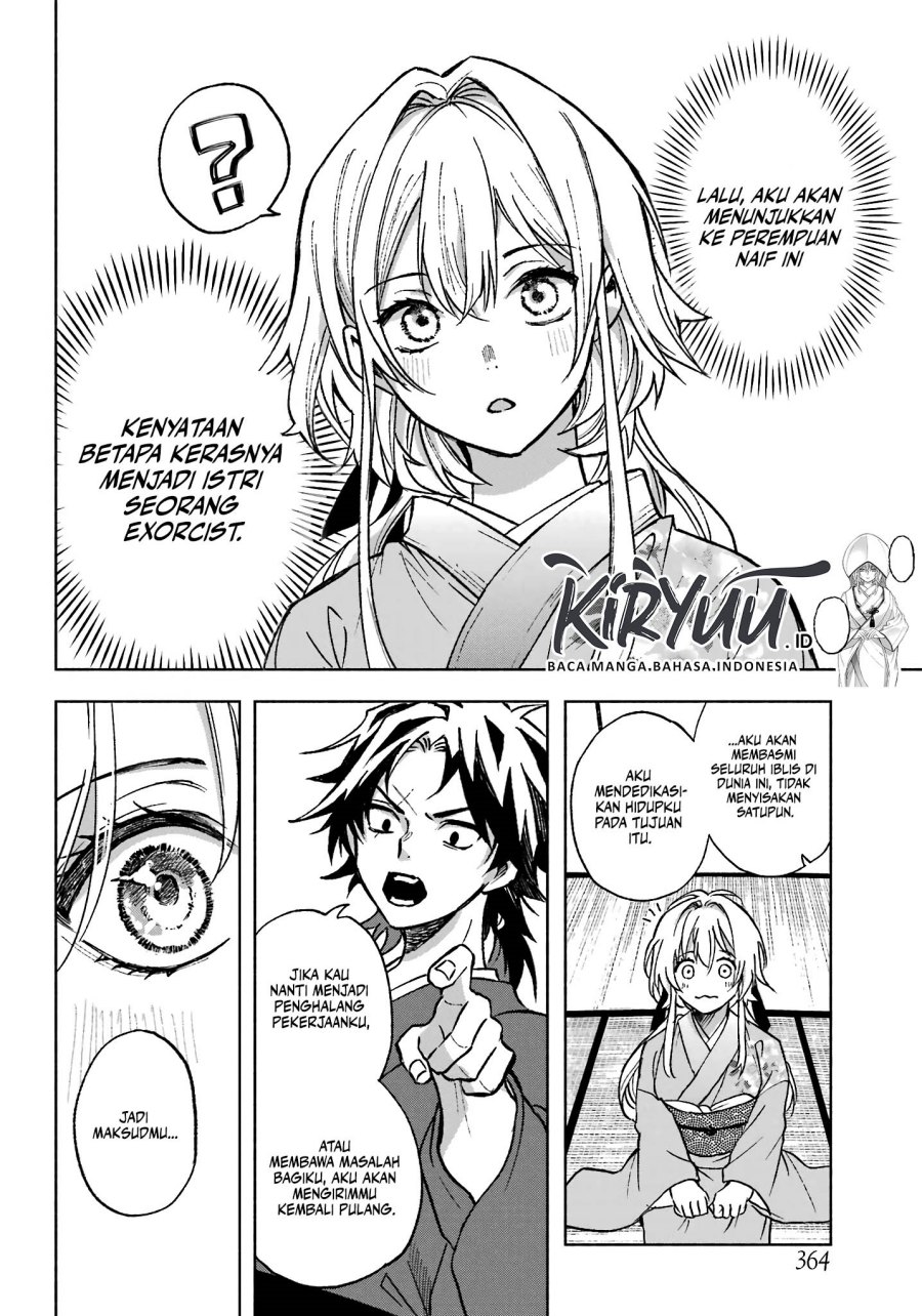 Kyouganeke no Hanayome