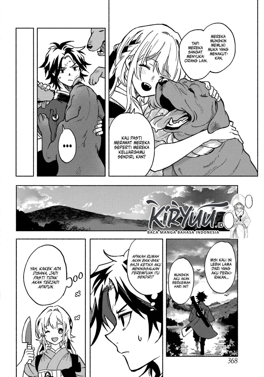 Kyouganeke no Hanayome