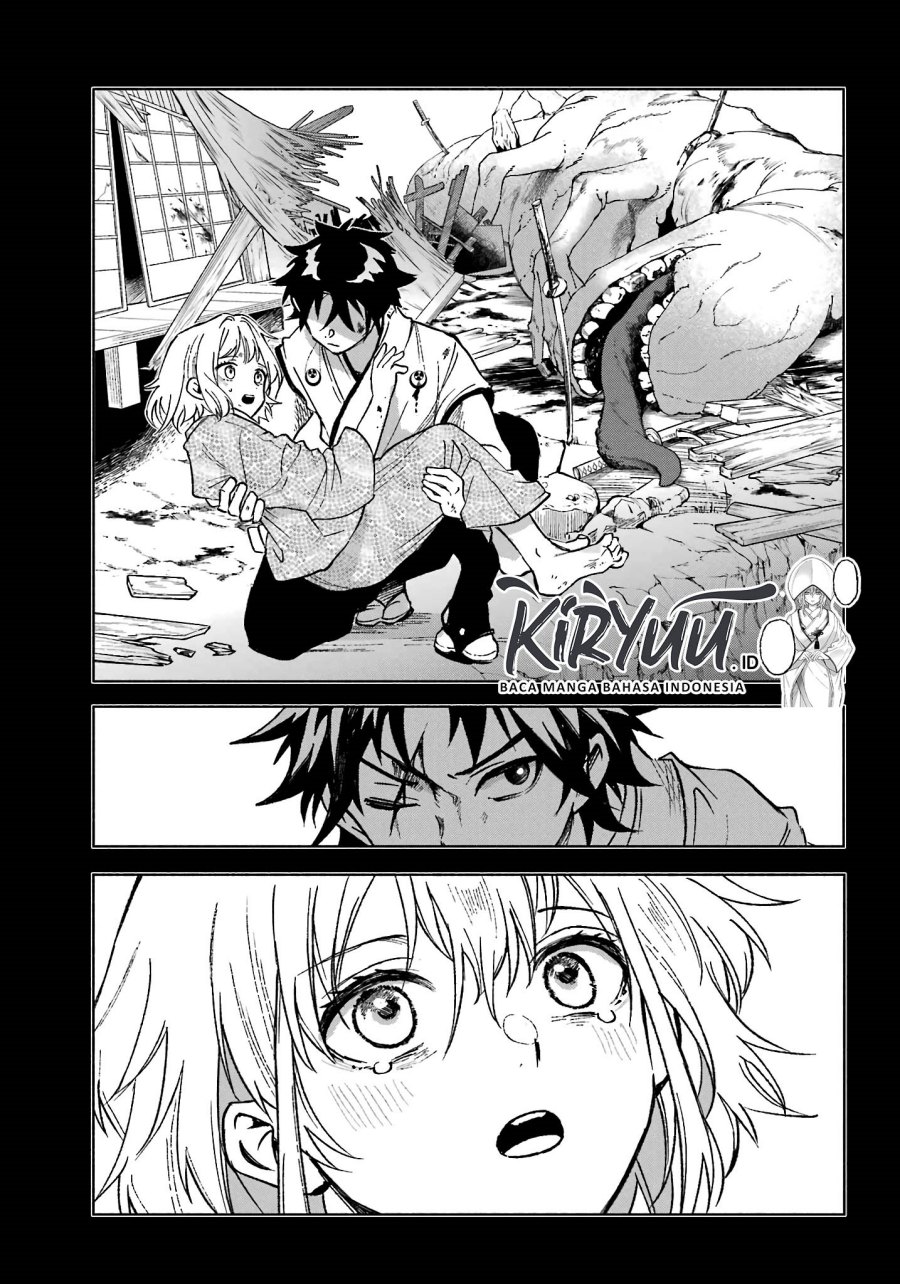 Kyouganeke no Hanayome