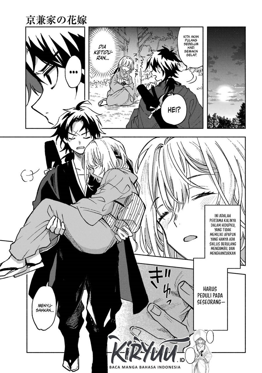 Kyouganeke no Hanayome