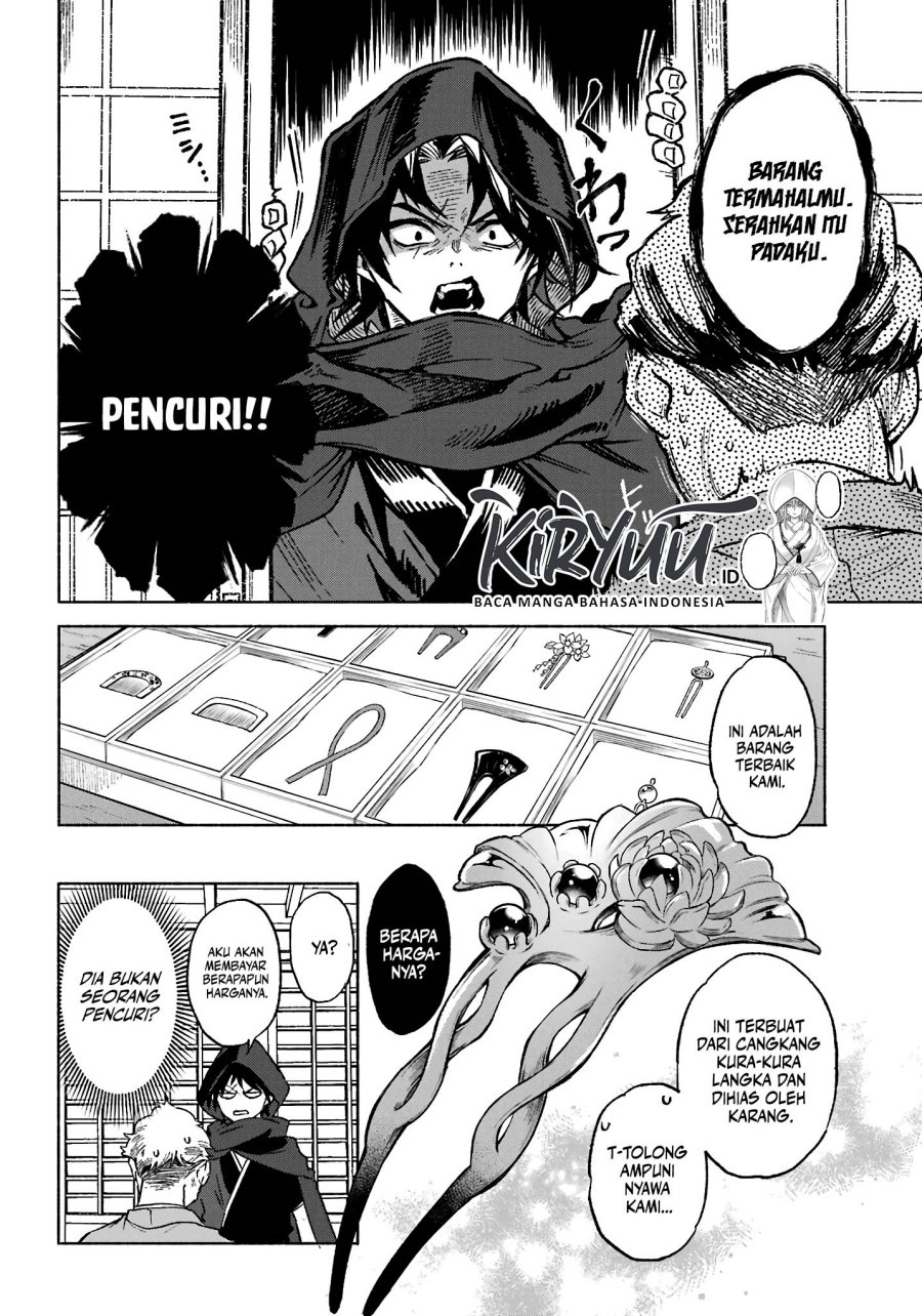 Kyouganeke no Hanayome