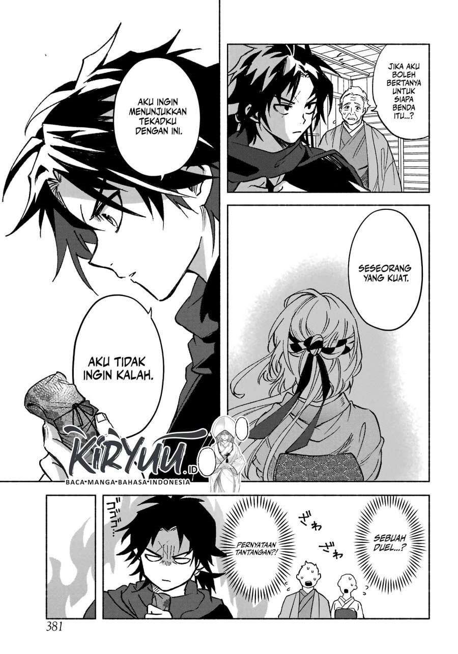 Kyouganeke no Hanayome