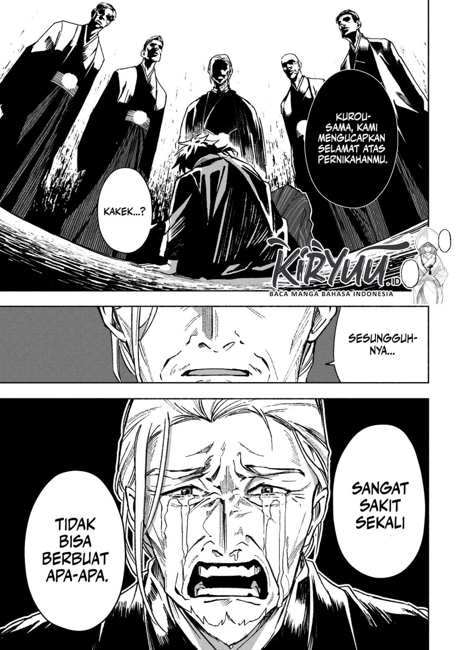 Kyouganeke no Hanayome