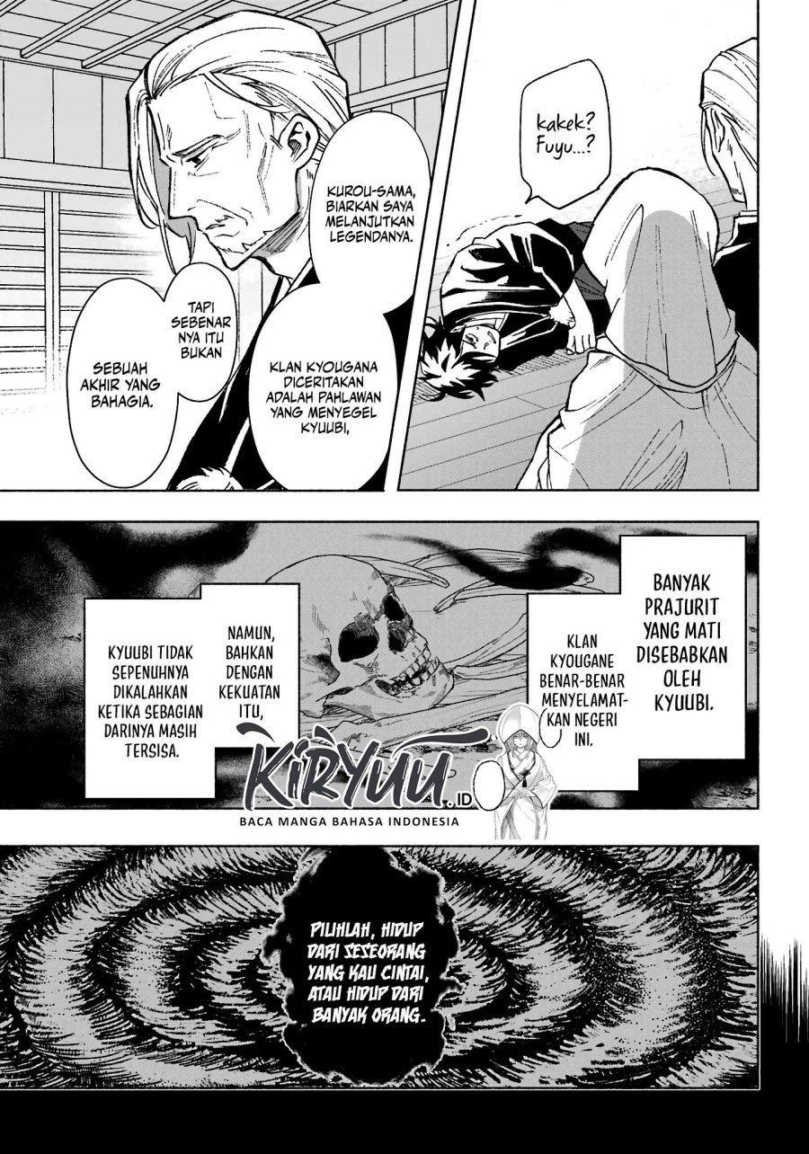 Kyouganeke no Hanayome