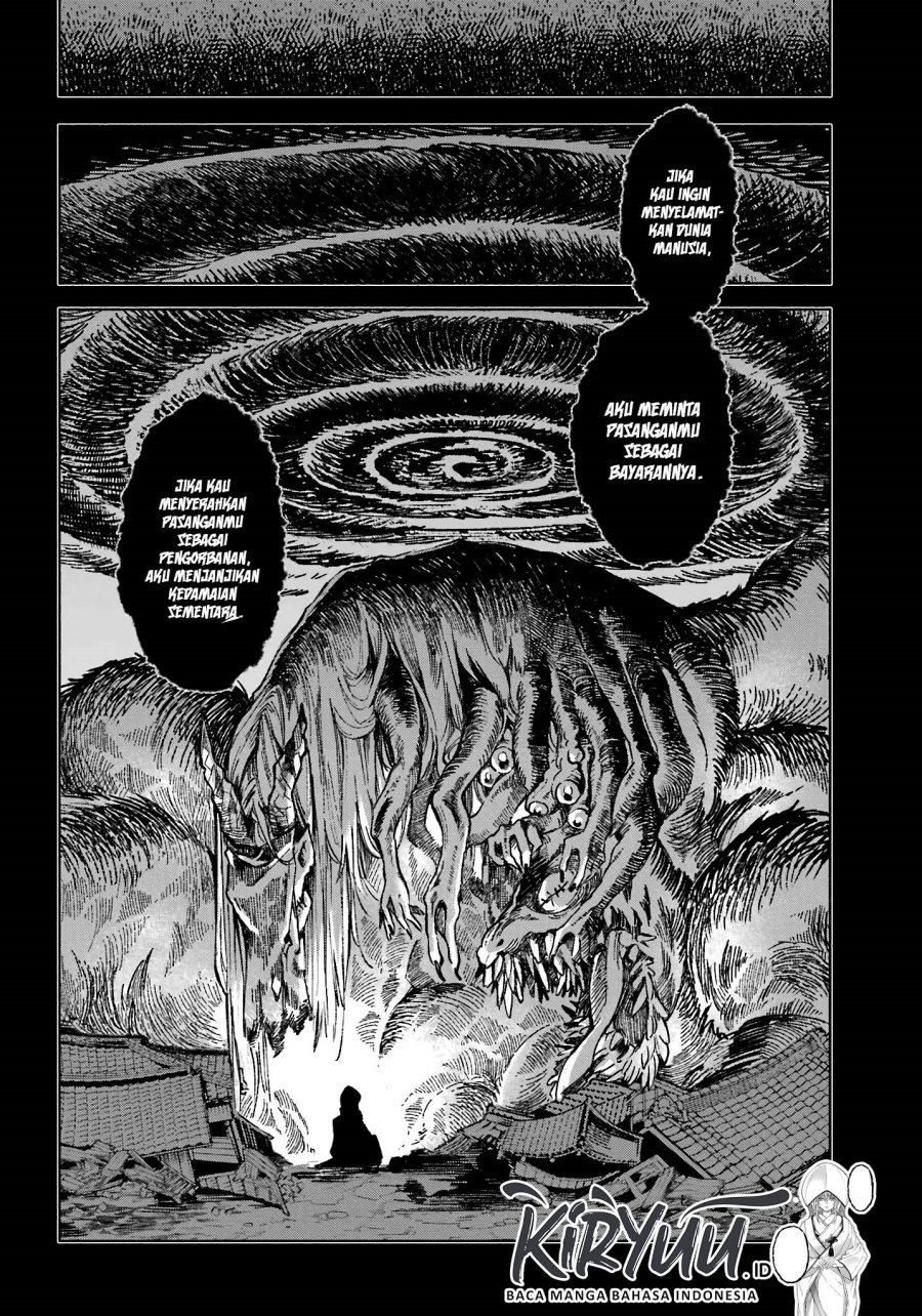 Kyouganeke no Hanayome