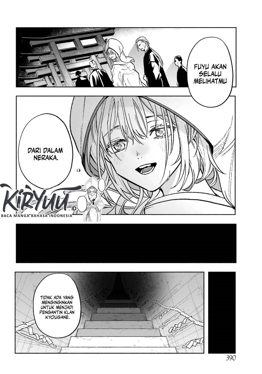 Kyouganeke no Hanayome