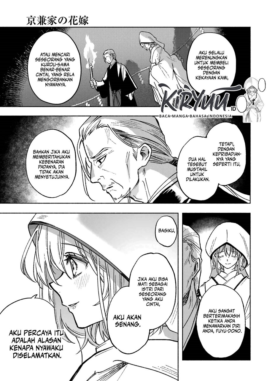 Kyouganeke no Hanayome
