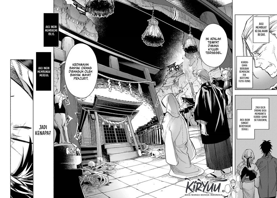Kyouganeke no Hanayome