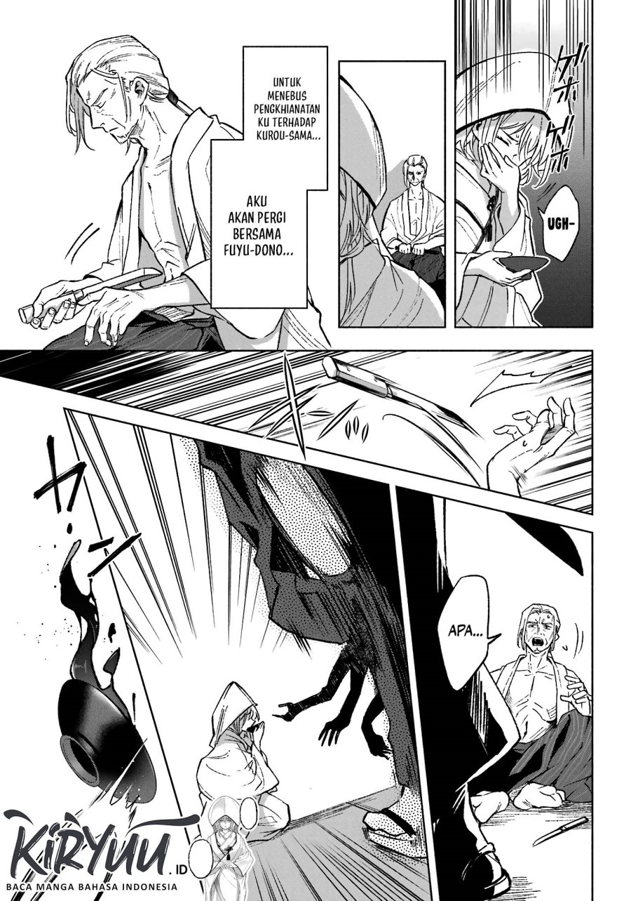 Kyouganeke no Hanayome