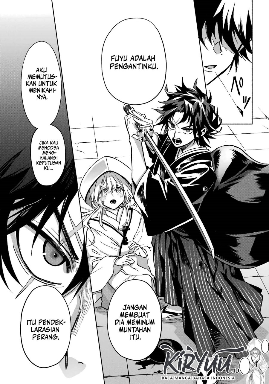 Kyouganeke no Hanayome