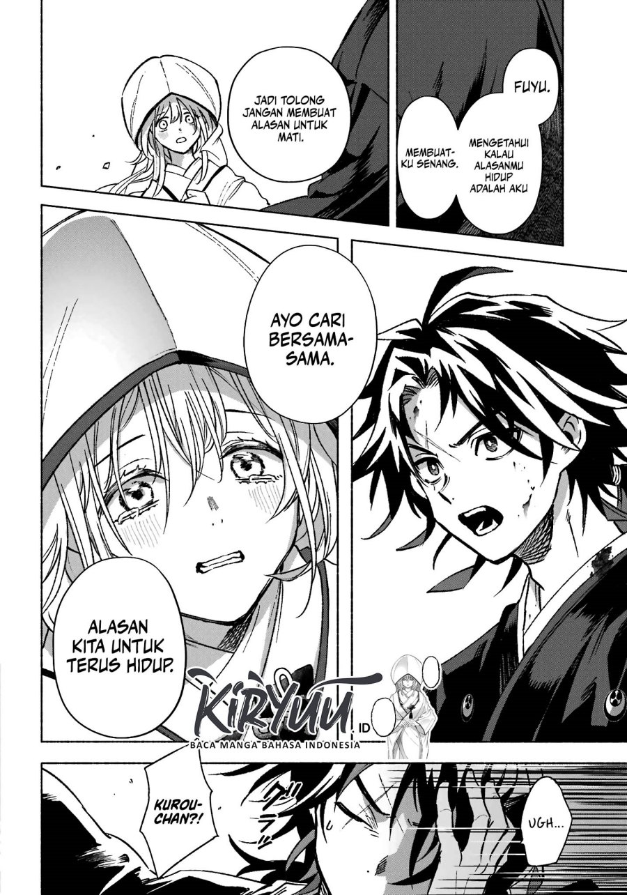 Kyouganeke no Hanayome