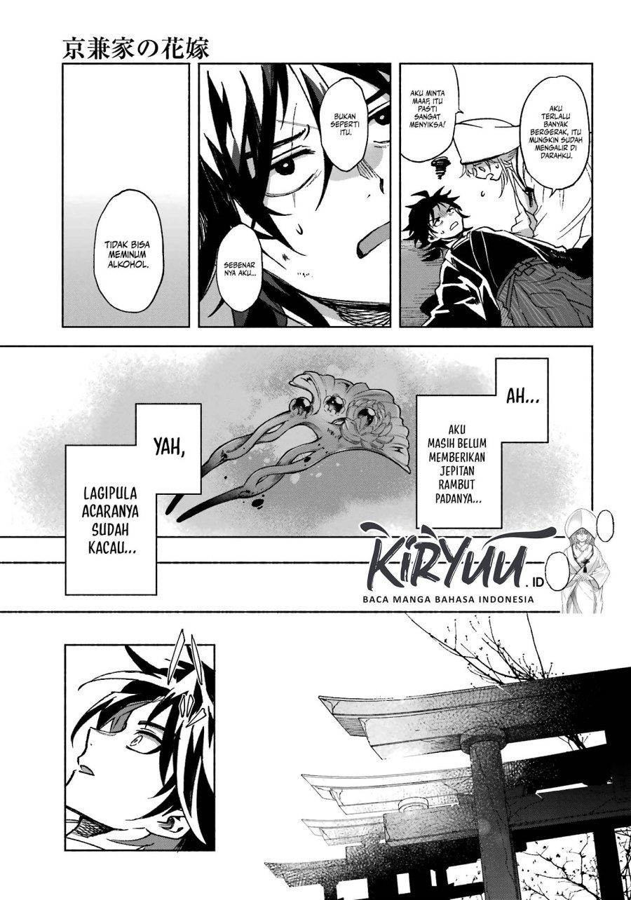 Kyouganeke no Hanayome