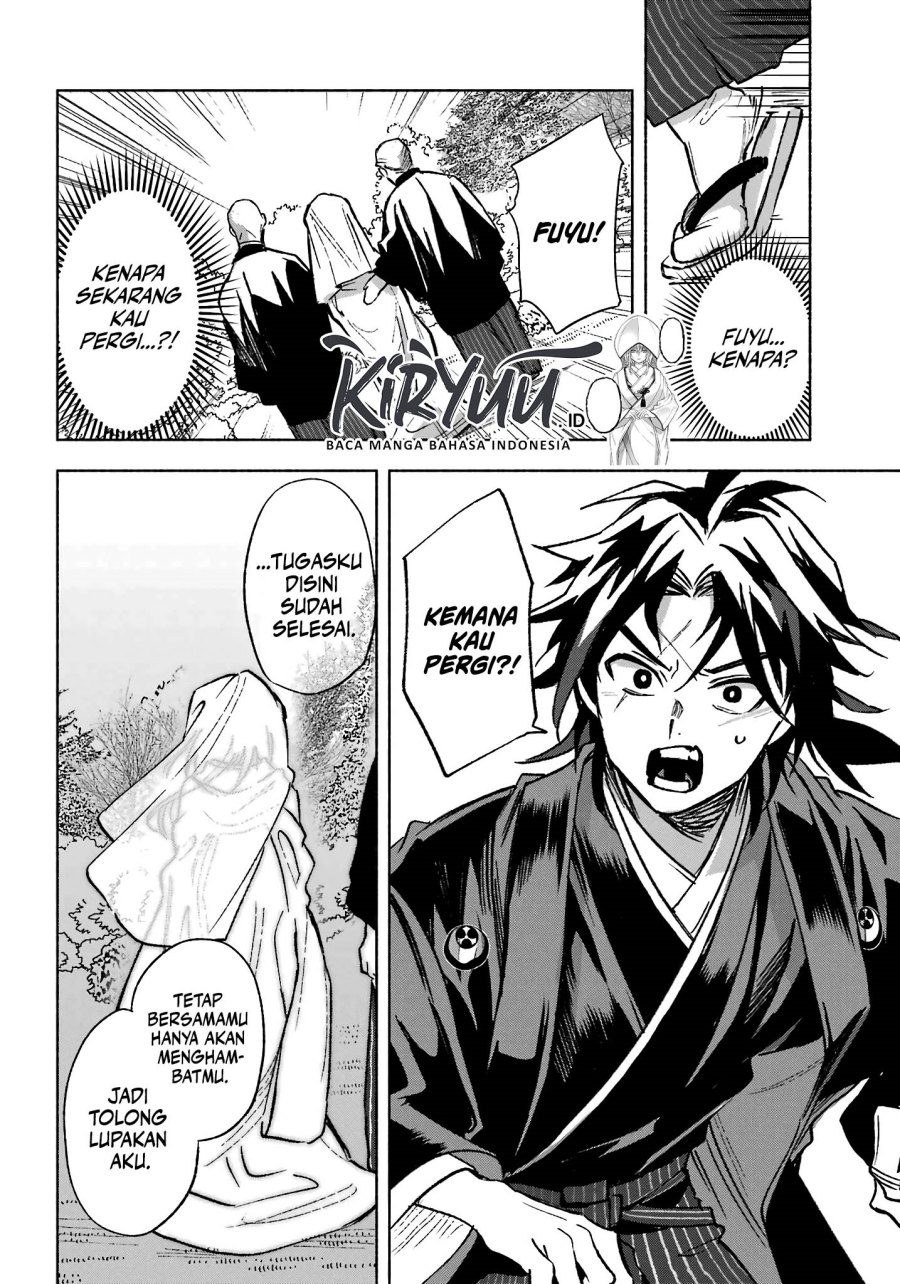 Kyouganeke no Hanayome