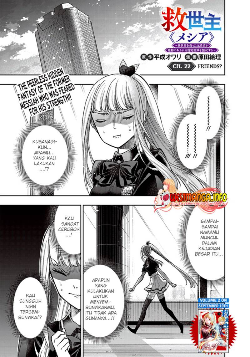 Kyuuseishu  ~Isekai wo Sukutta Moto Yuusha ga Mamono no Afureru Genjitsu Sekai wo Musou suru~ Chapter 22