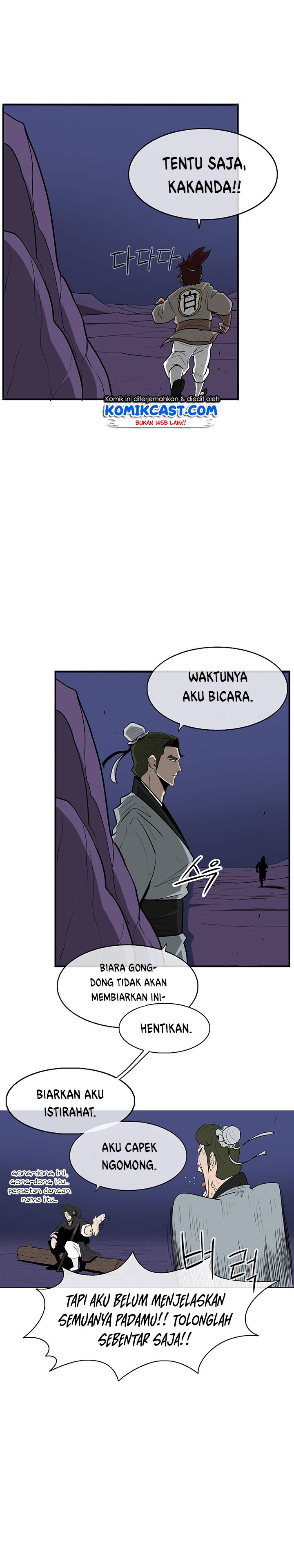 Legend of the Northern Blade