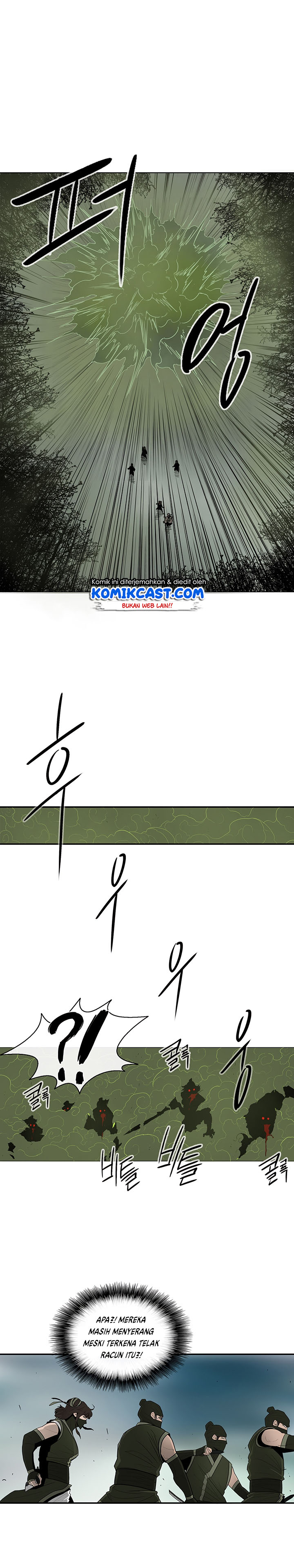 Legend of the Northern Blade