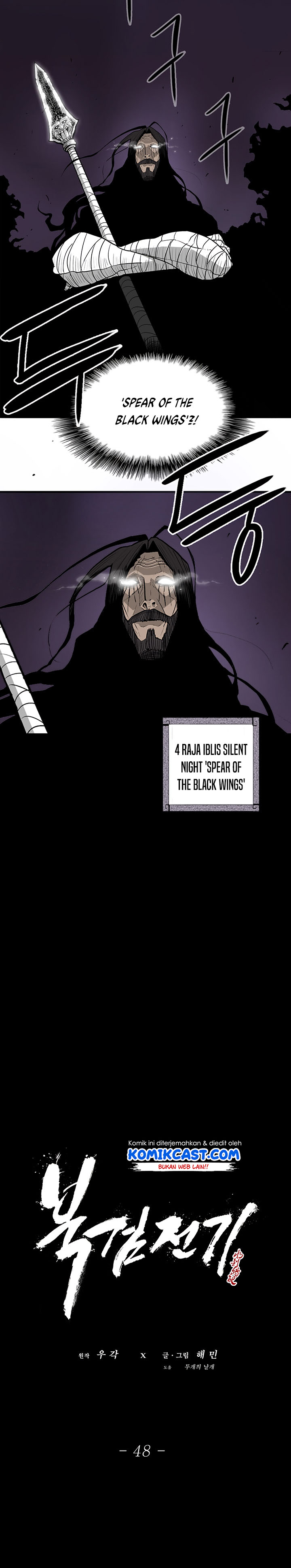 Legend of the Northern Blade