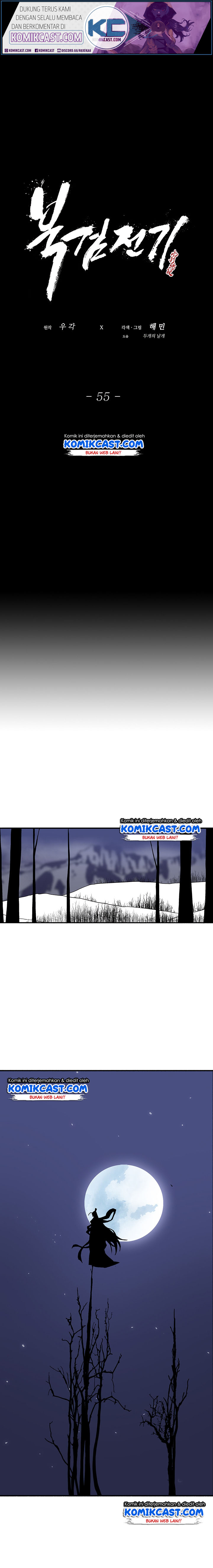 Legend of the Northern Blade