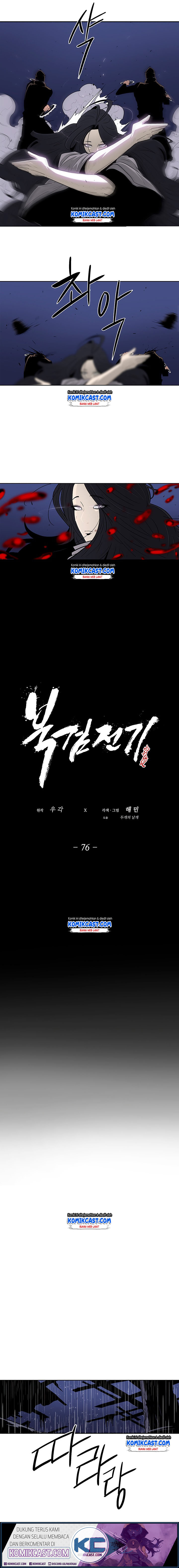 Legend of the Northern Blade
