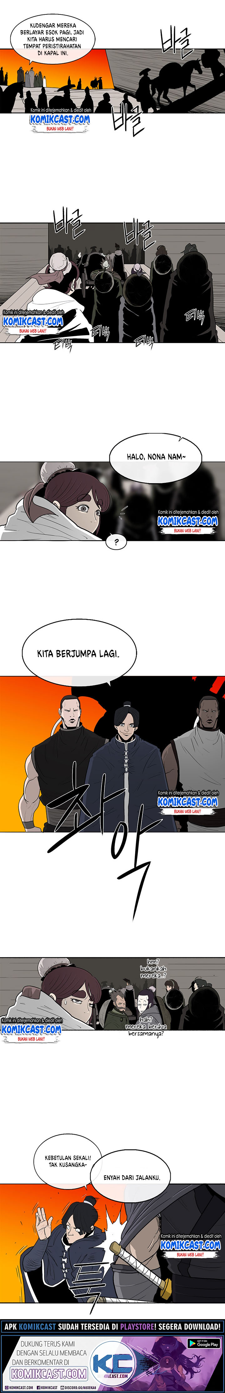 Legend of the Northern Blade