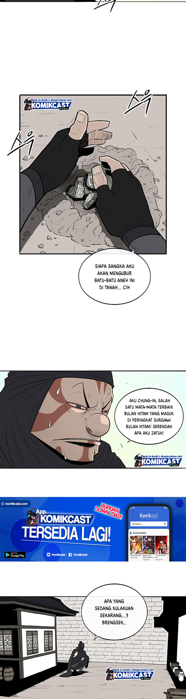 Legend of the Northern Blade