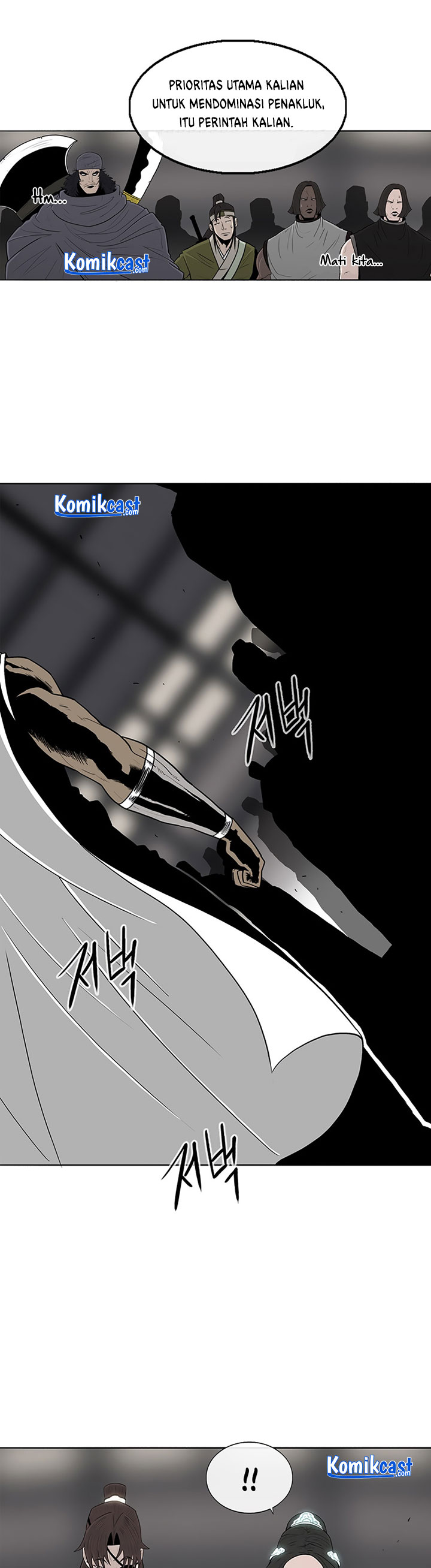 Legend of the Northern Blade