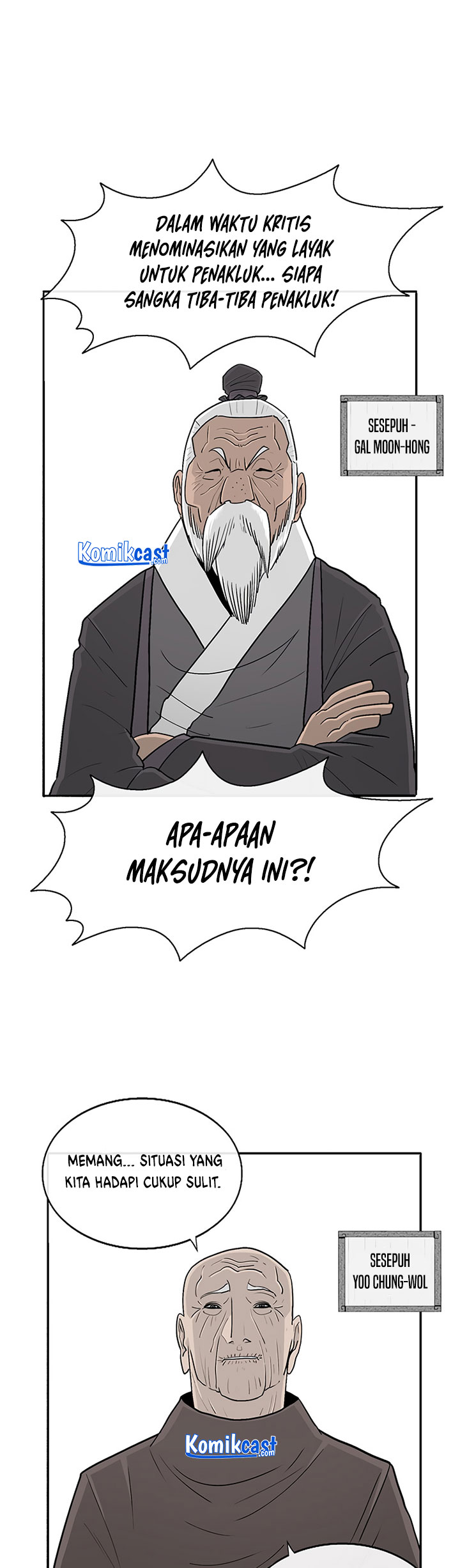 Legend of the Northern Blade