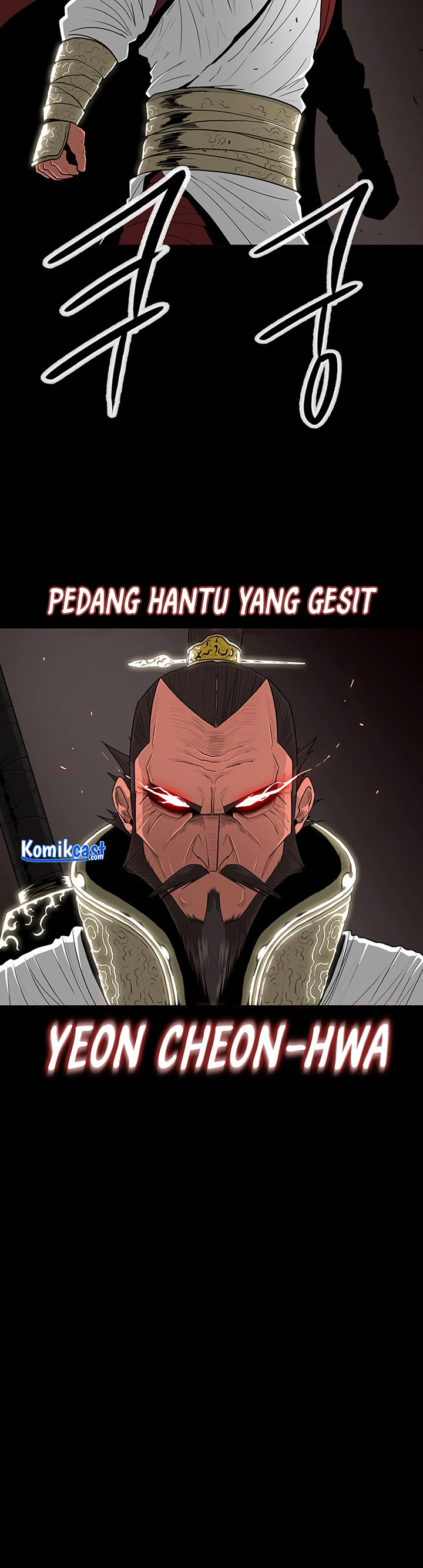 Legend of the Northern Blade