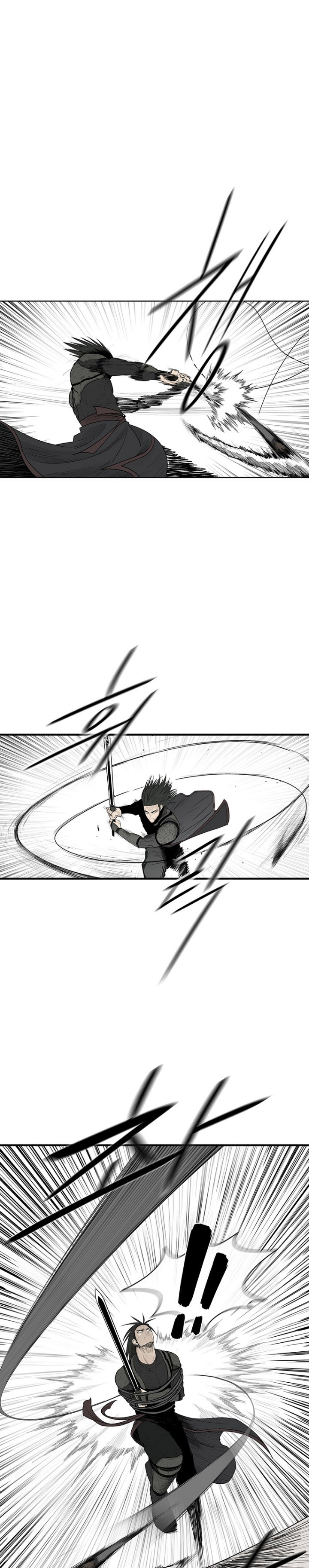 Legend of the Northern Blade
