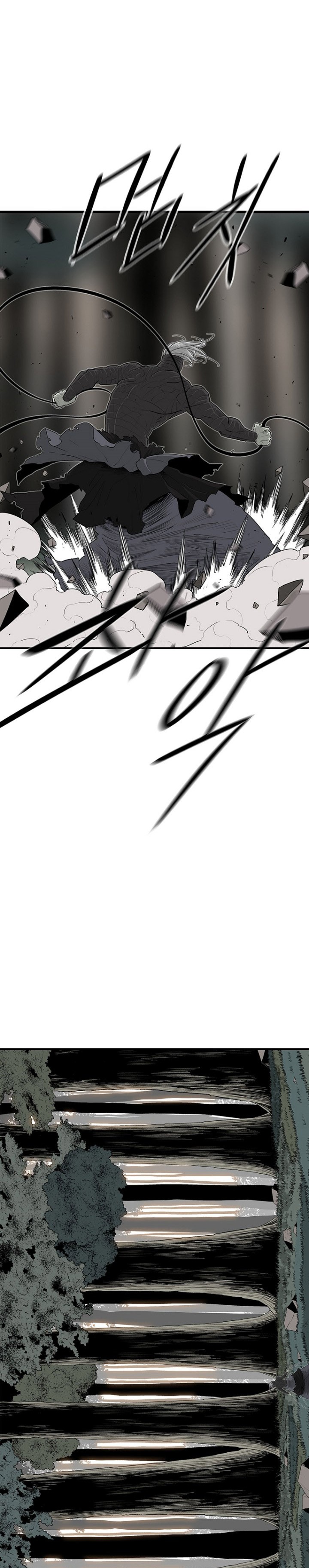 Legend of the Northern Blade