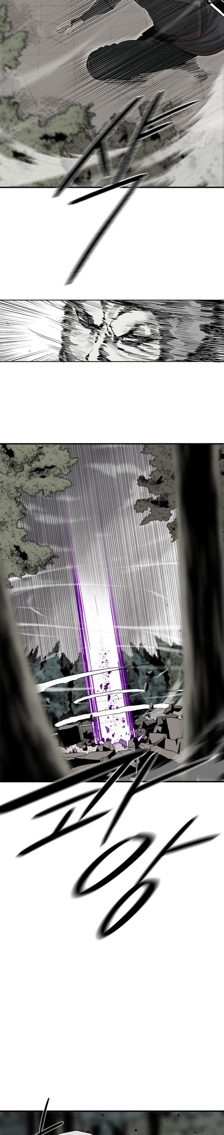 Legend of the Northern Blade