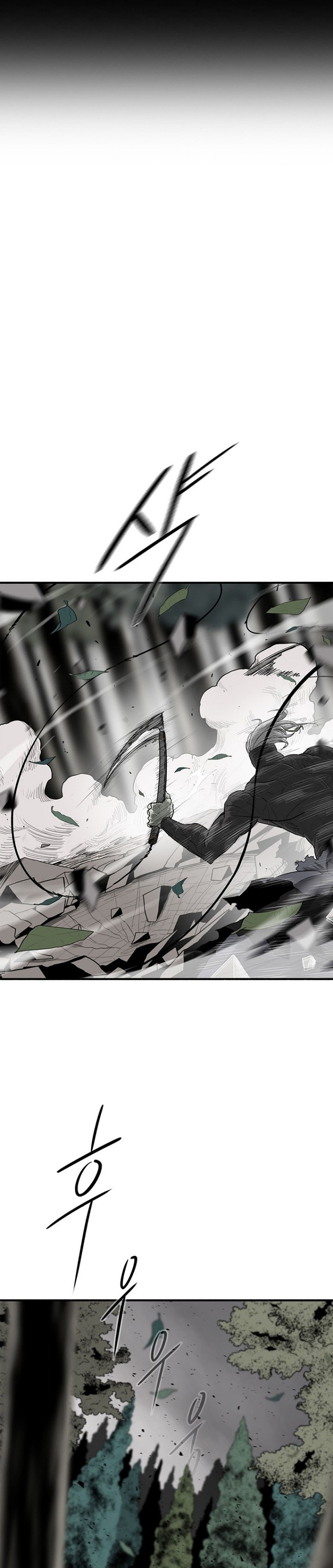 Legend of the Northern Blade