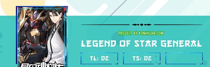 Legend of Star General