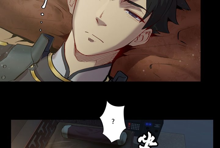 Legend of Star General