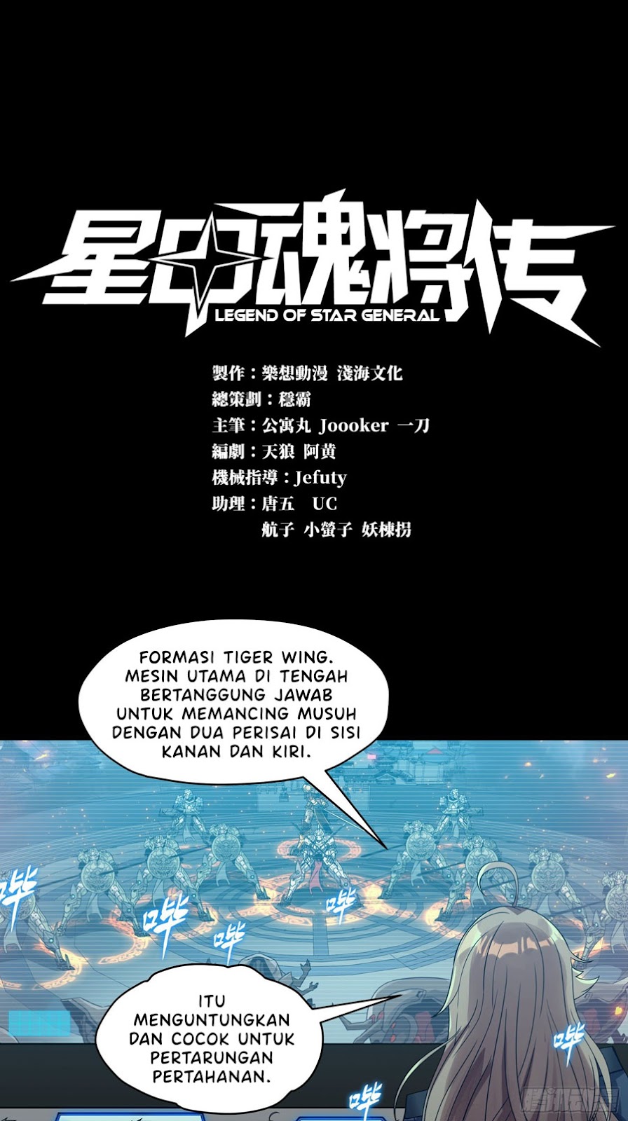 Legend of Star General