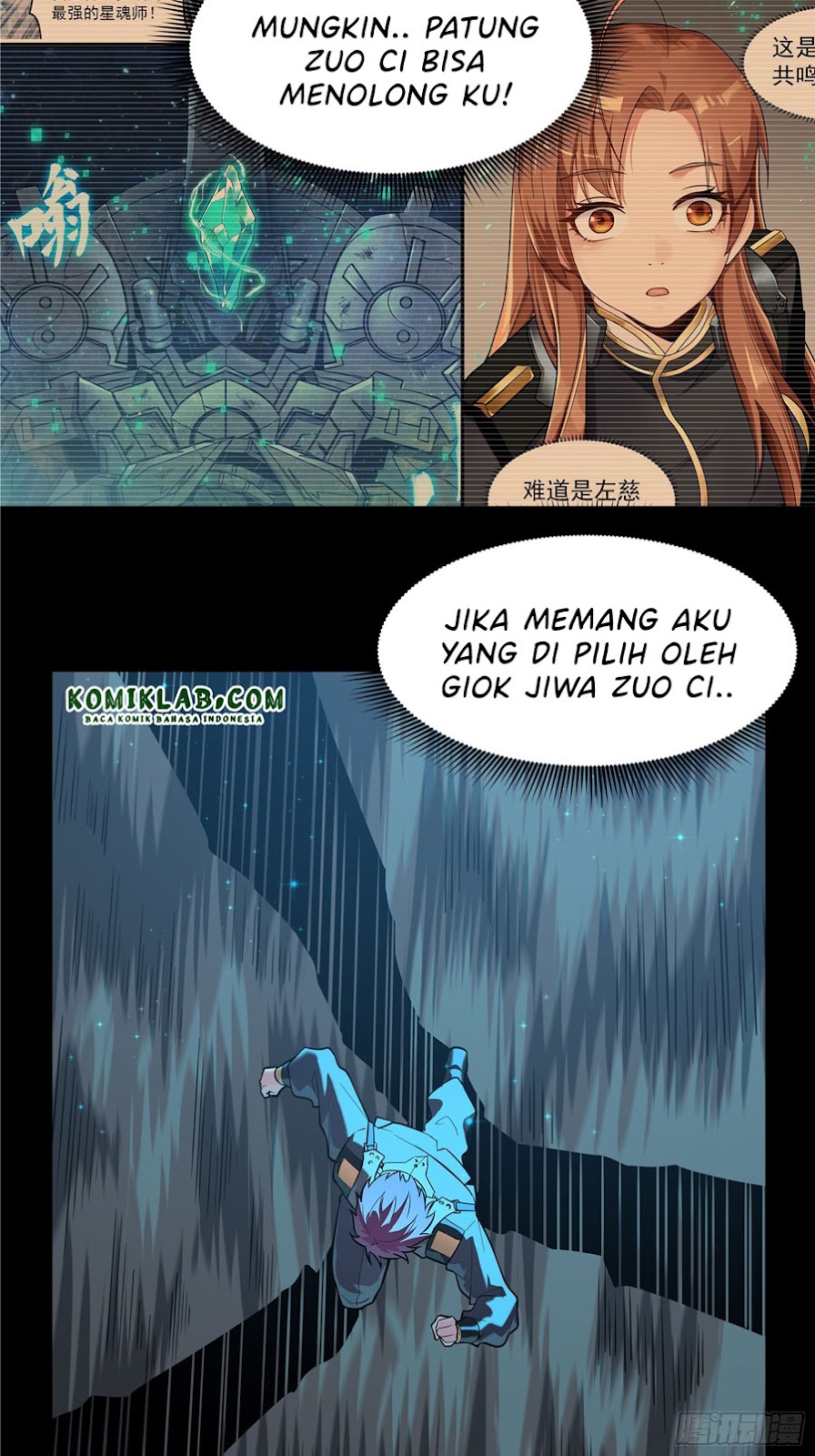 Legend of Star General
