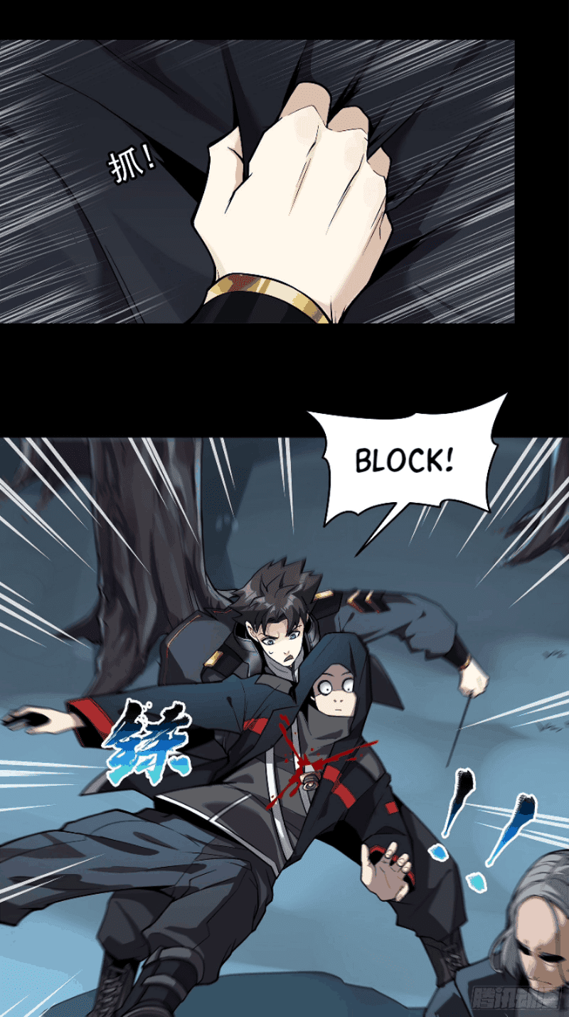 Legend of Star General