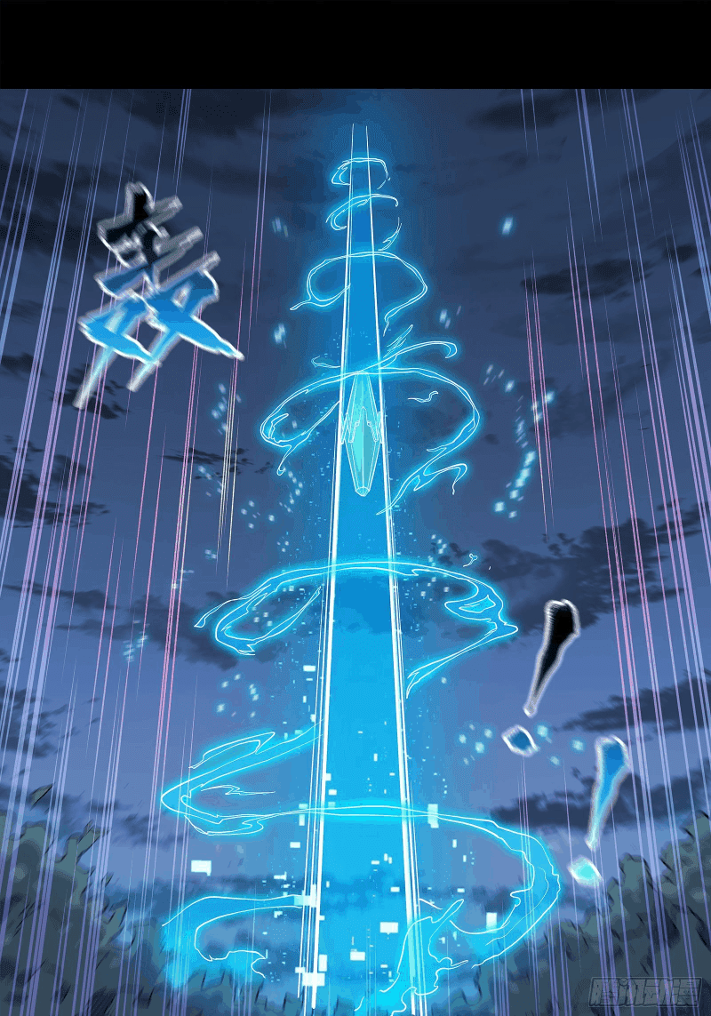 Legend of Star General