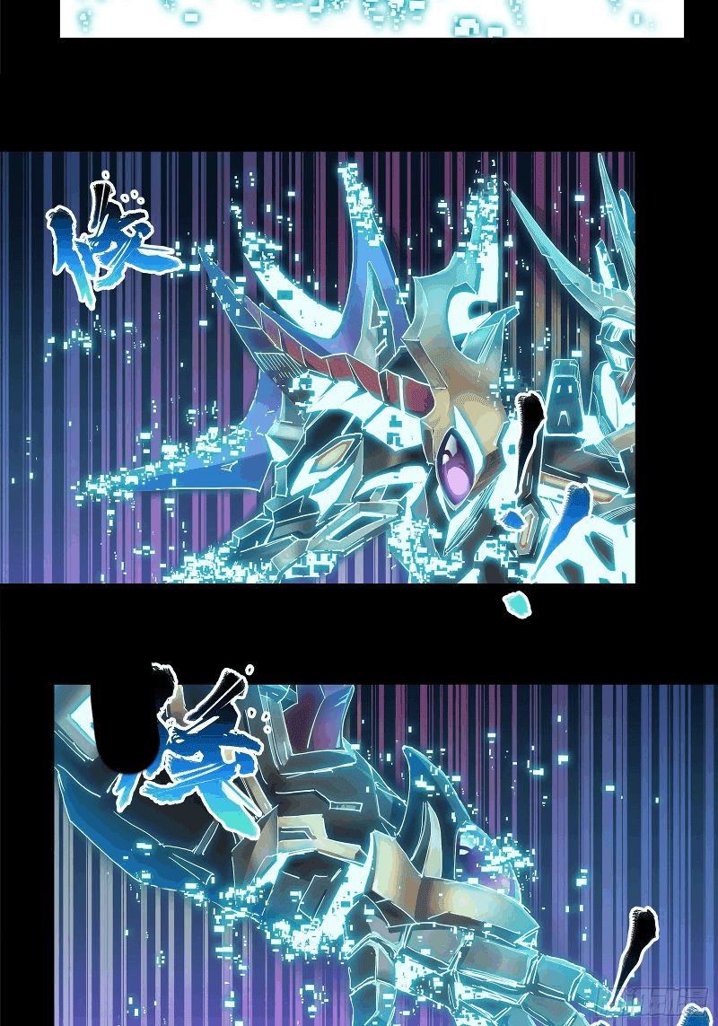 Legend of Star General