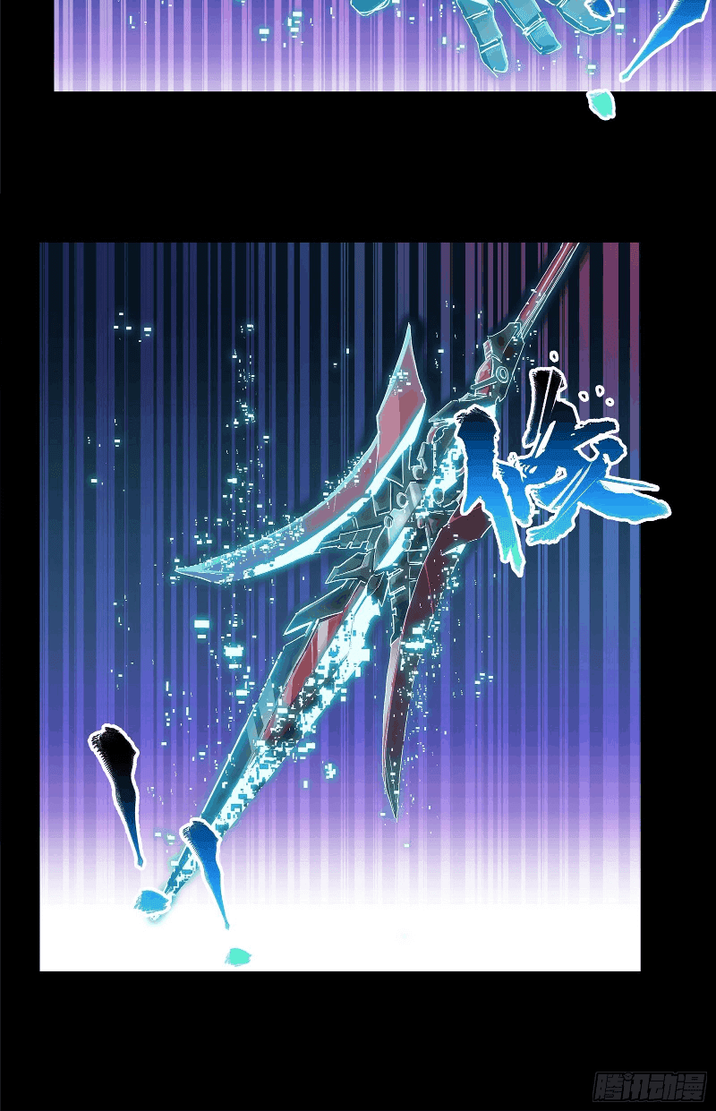 Legend of Star General