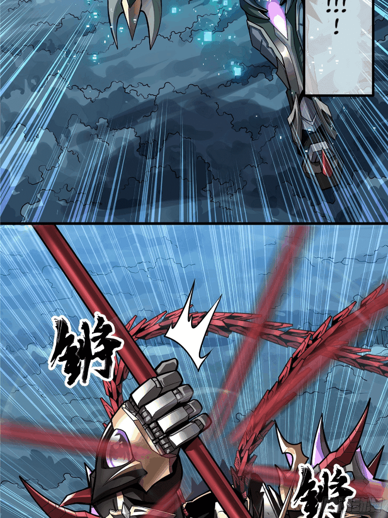 Legend of Star General
