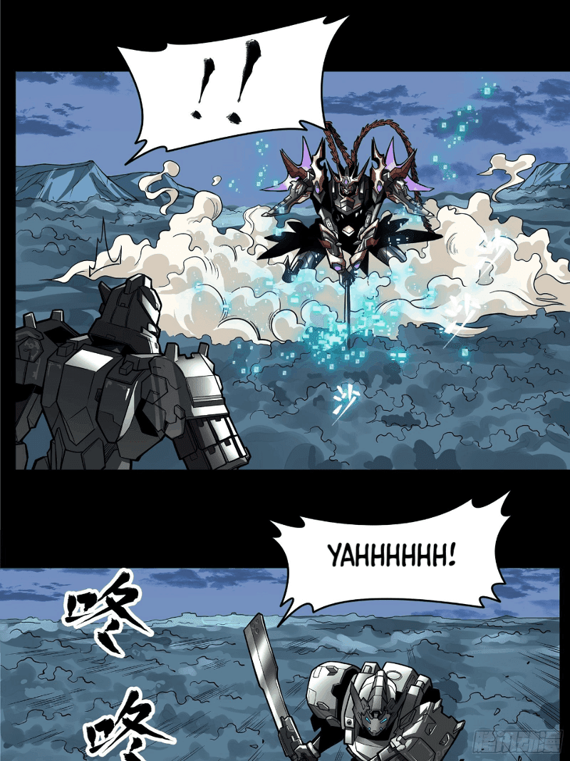 Legend of Star General