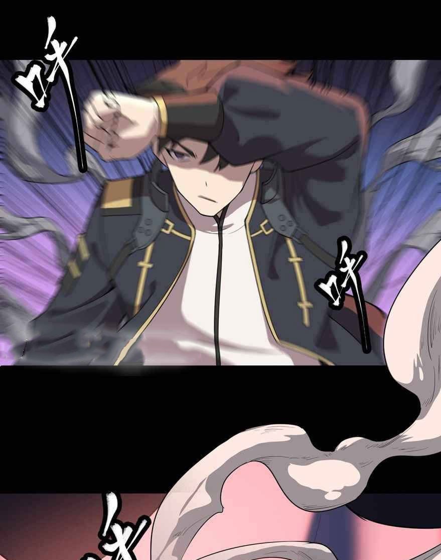 Legend of Star General
