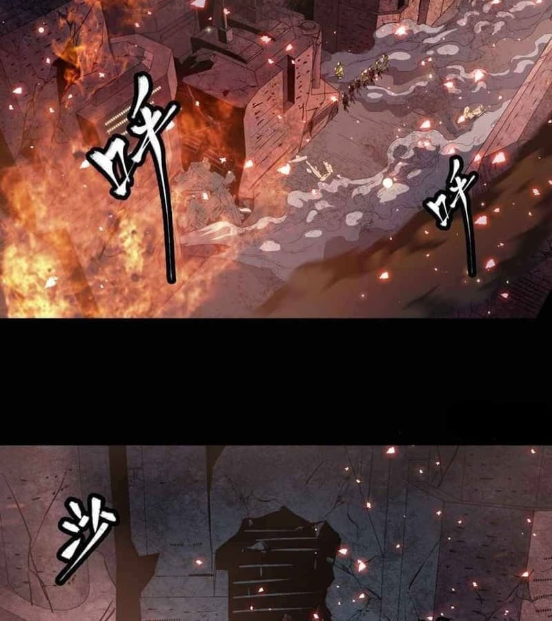 Legend of Star General
