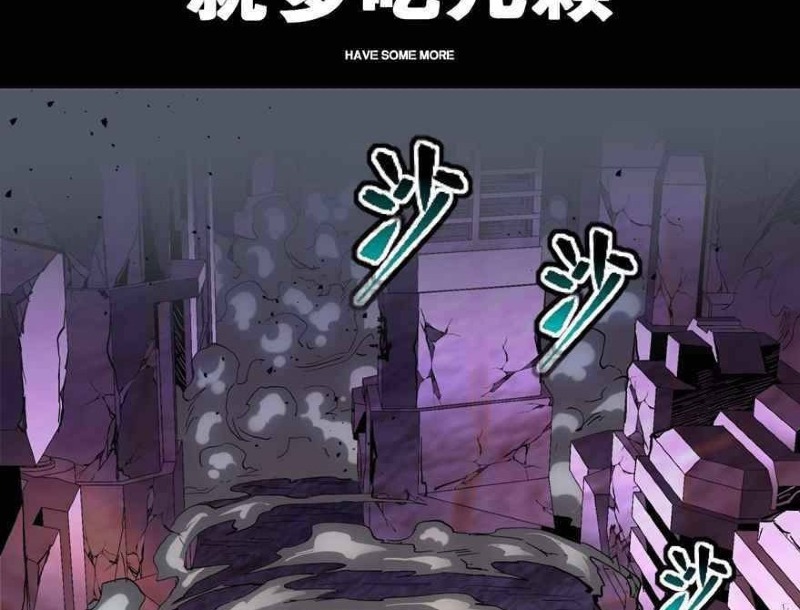Legend of Star General