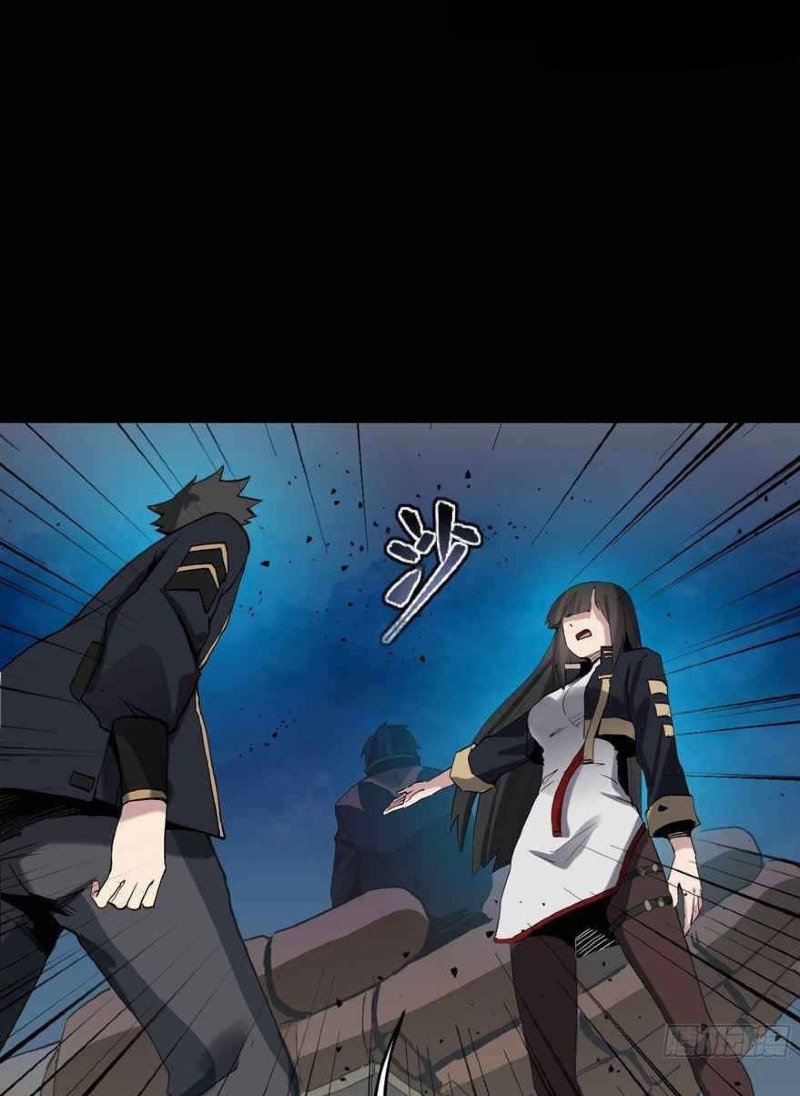 Legend of Star General